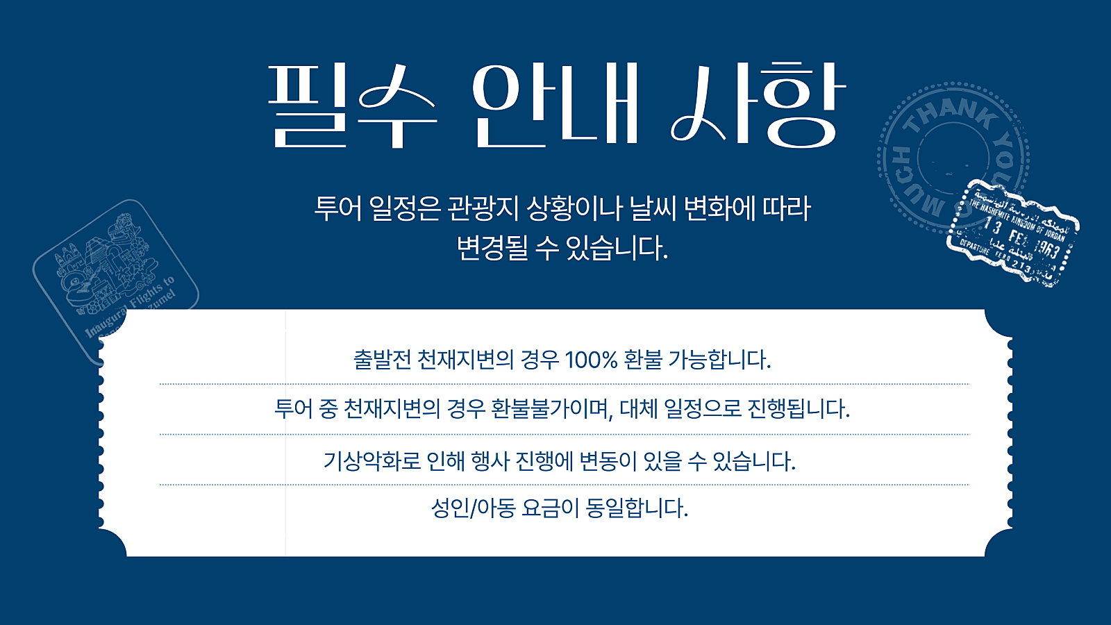 d3f454ec7269d8252565fd55c23eeffe_1744093646_0471.png